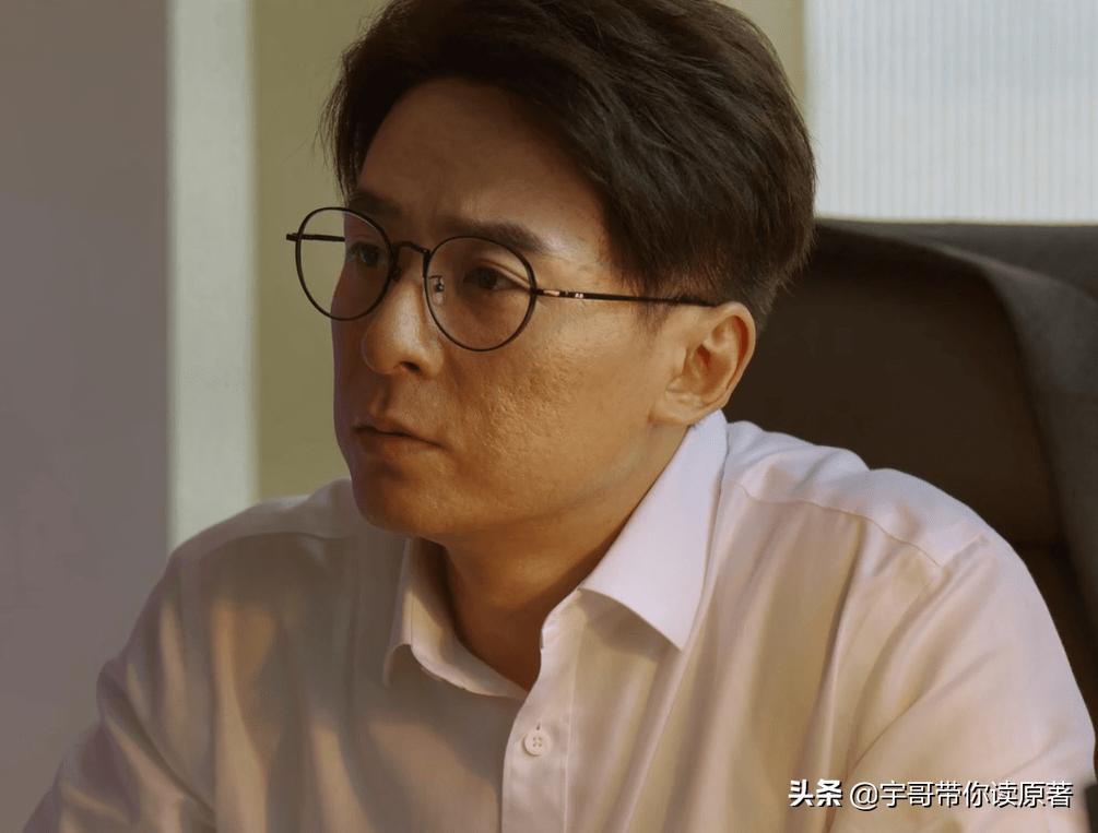 北辙南辕尤珊珊如何对付魏岚,北辙南辕魏岚为什么报复杜世钧