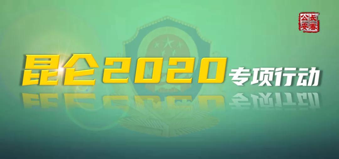 浓浓“黑水”超100吨直排河道，鱼虾死亡恶臭刺鼻令人作呕，长春双阳公安分局破获一起重大环境污染案件