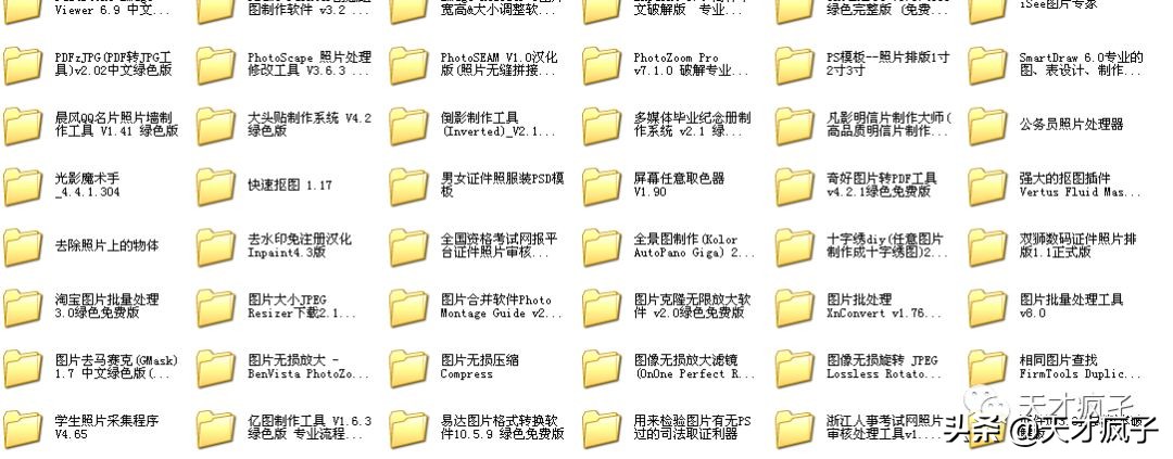 图像处理技术的常见方法及其应用,图像处理的方法与技术基础