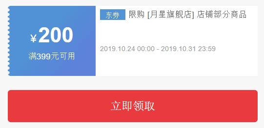 月星学步鞋中国产和日本产的区别,月星学步鞋和mikihouse对比