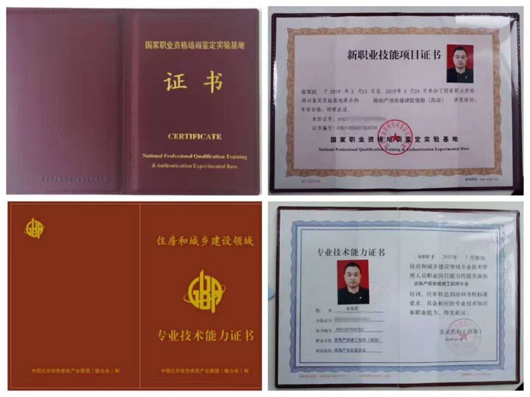 一张拿地测算表,无尽加班路