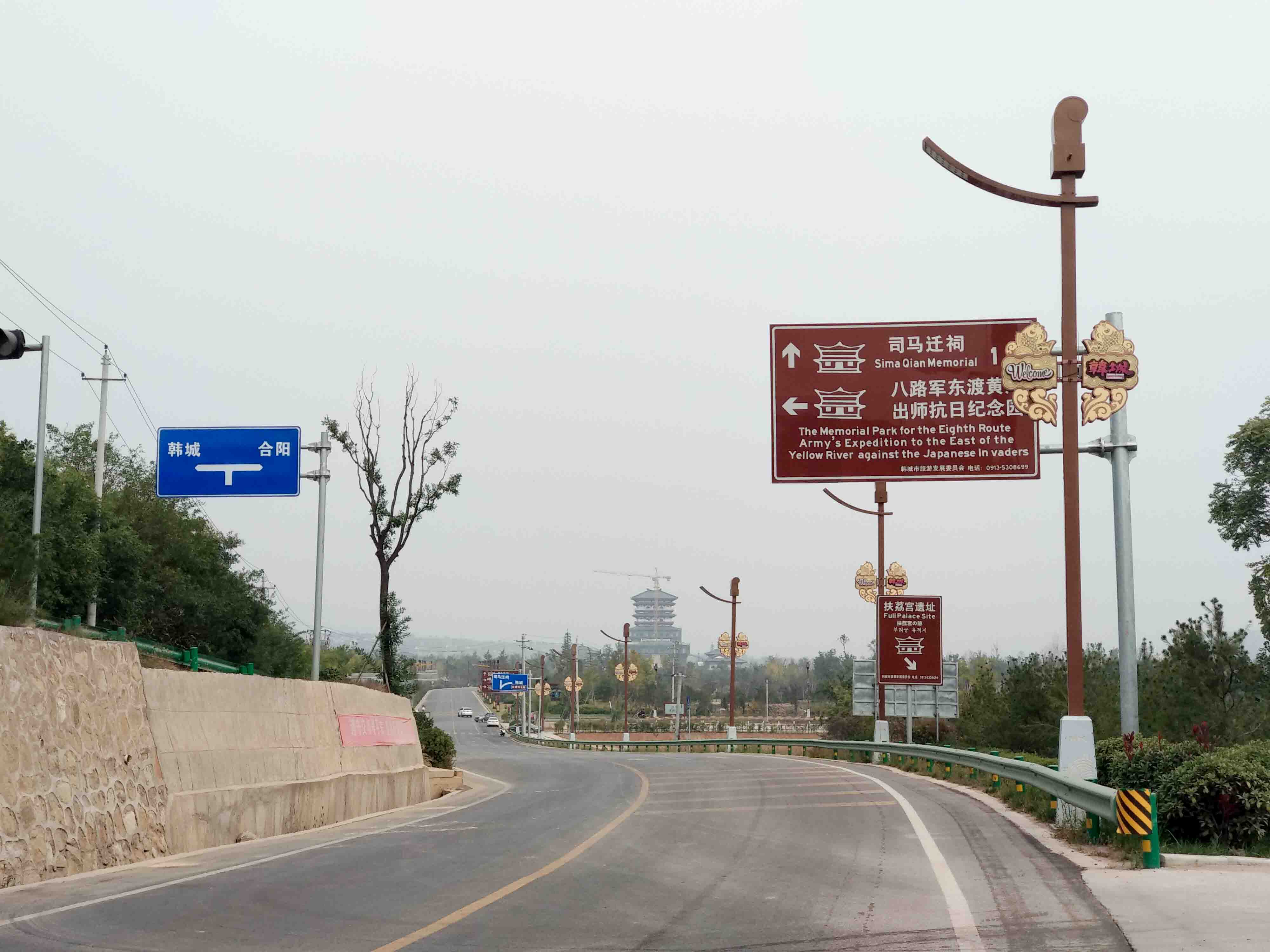 陕西乡村游韩城都有什么逛的地方,韩城潼关一日游