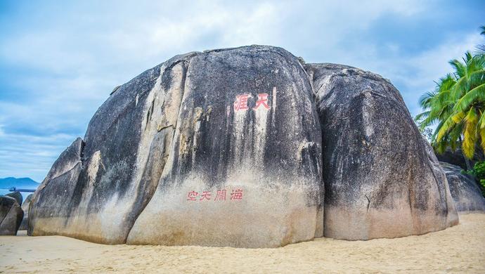 三亚怎样自由行最便宜,三亚自由行攻略最详细价格