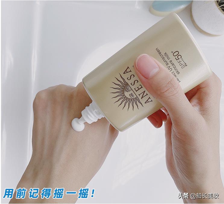 安耐晒户外防晒推荐哪一款,安耐晒防晒适合干皮吗