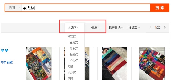淘宝企业店铺运营,淘宝无货源店铺如何运营
