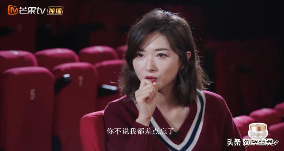 万茜人淡如菊人设,万茜和大家聊聊人设