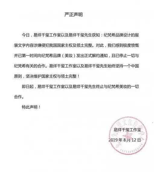 coach辱华道歉诚恳吗,coach辱华事件后续