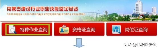 特种设备分类最新标准,特种设备资质标准