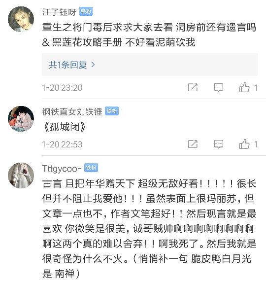 他心中的白月光小说,小说中那些无法让人忘记的白月光