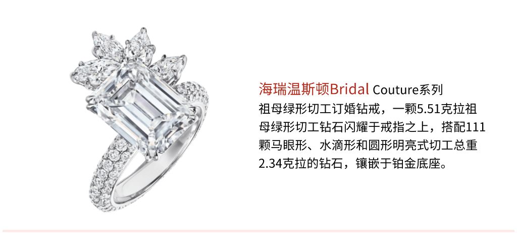 最经典的珠宝系列,珠宝必买清单及价格