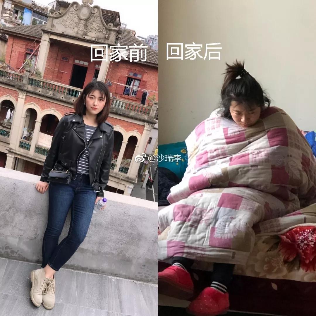 过年回家前vs回家后,过年回家前vs回家后的你
