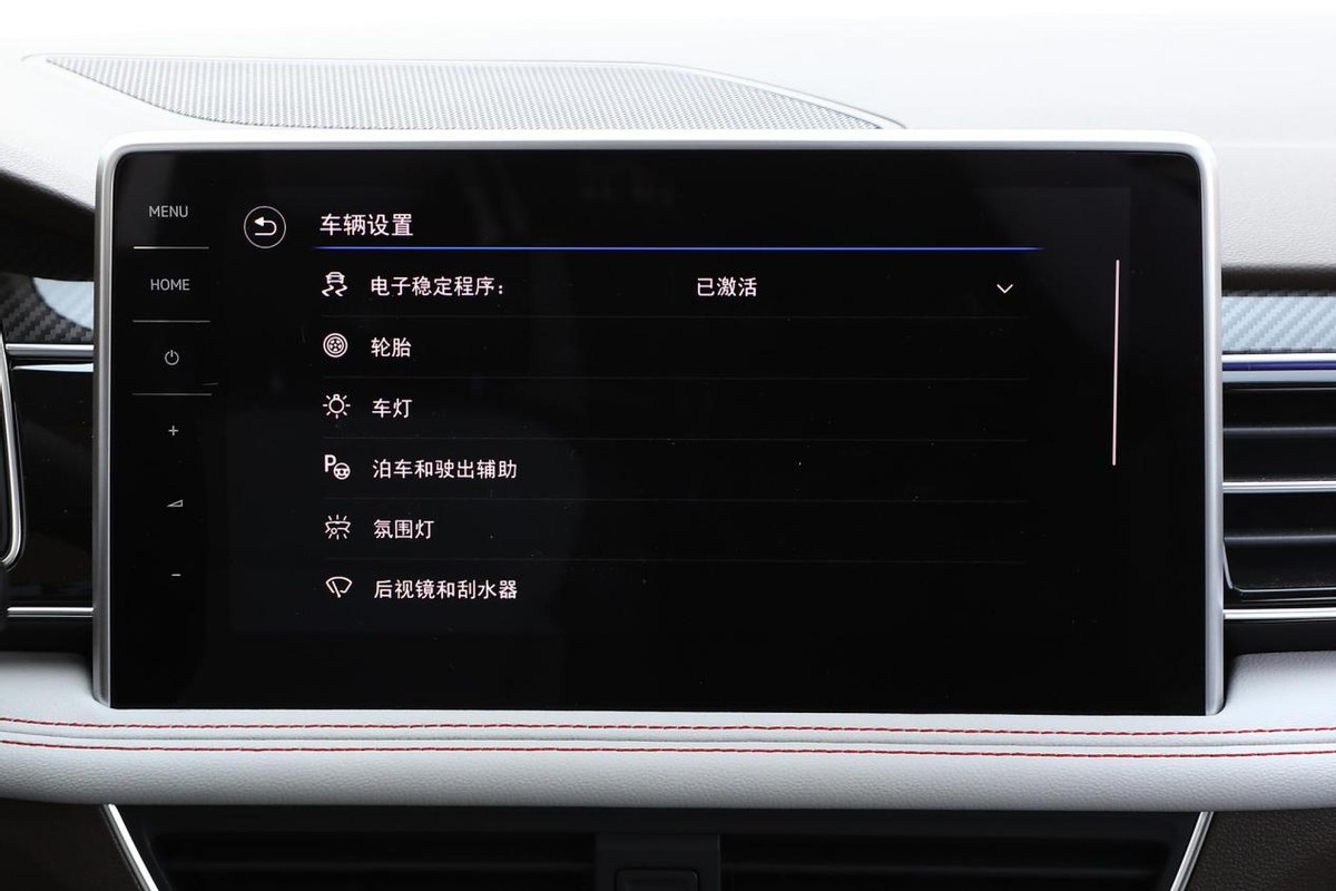 全新大众途观2024款中配版,全新一代途观车型最新消息