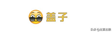 范冰冰面膜芍药面膜,范冰冰推荐的面膜效果对比