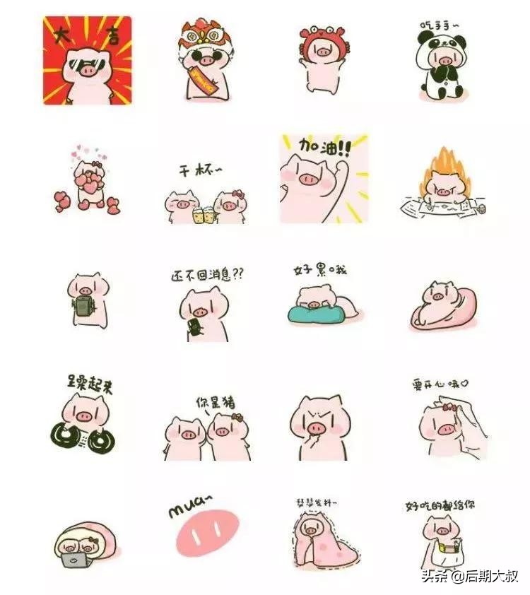 如何自己制作表情包教程,怎么做聊天表情包视频