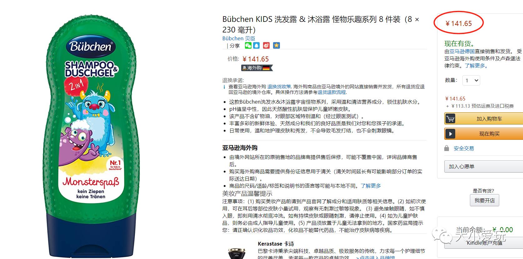 超级给力活动攻略,超级给力的活动