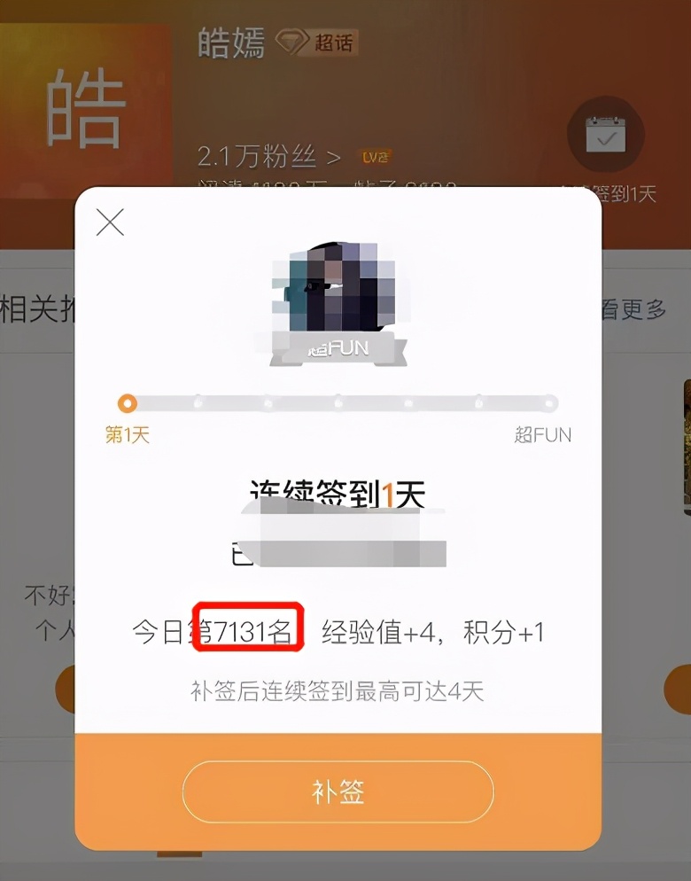 赵姐留给热巴团队写艳压通稿的时间不多了