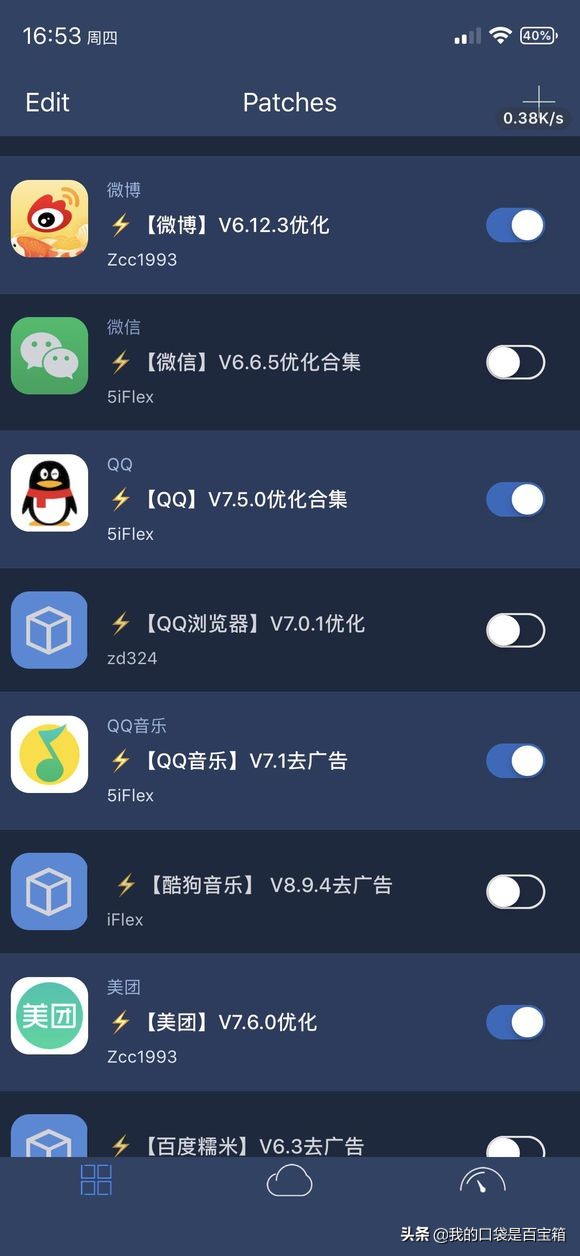 iphone越狱最好用的方法,iphone越狱必装的神器