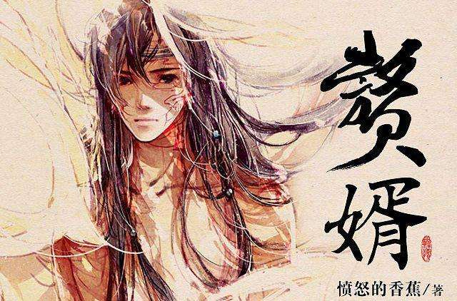 起点10大巅峰小说，部部经典，堪称不朽之作