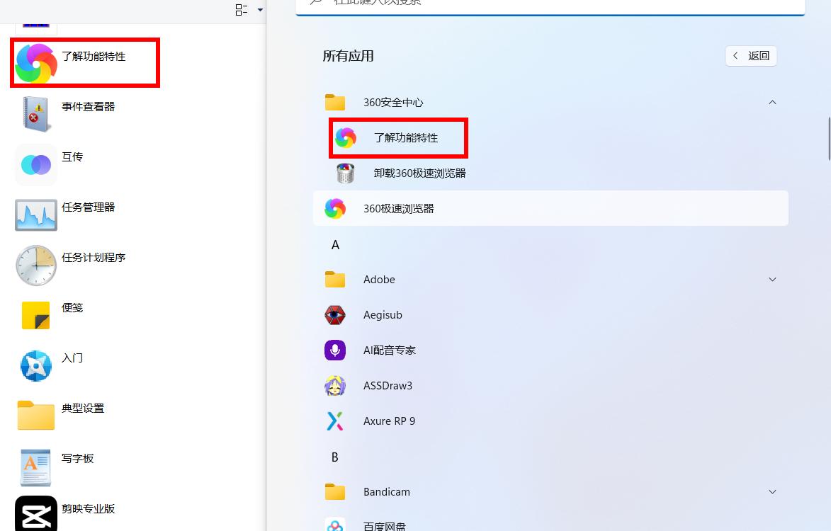 一行代码查看电脑安装的所有软件,一段代码找出电脑安装的所有软件