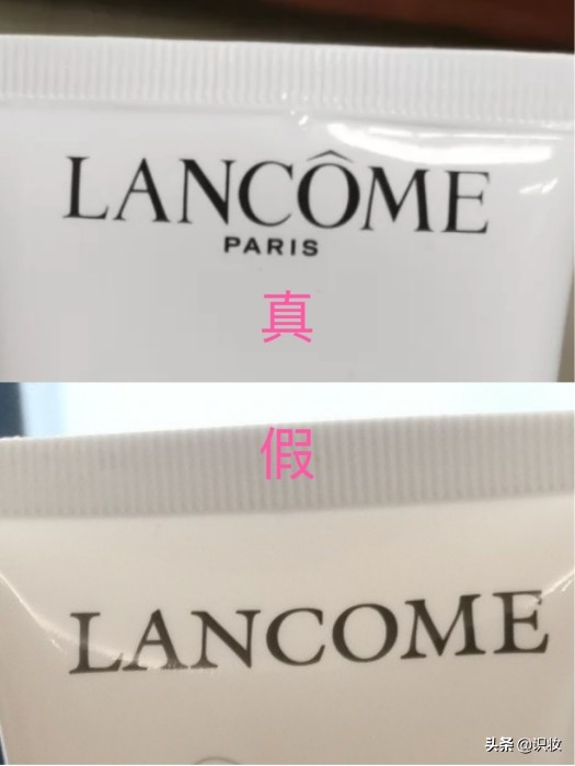 兰蔻新清滢柔肤洁面乳怎么辨真假,兰蔻新清滢粉水400ml真假辨别