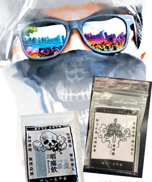 暴徒街头派发救肺散 香港市民:他们可能吸了毒