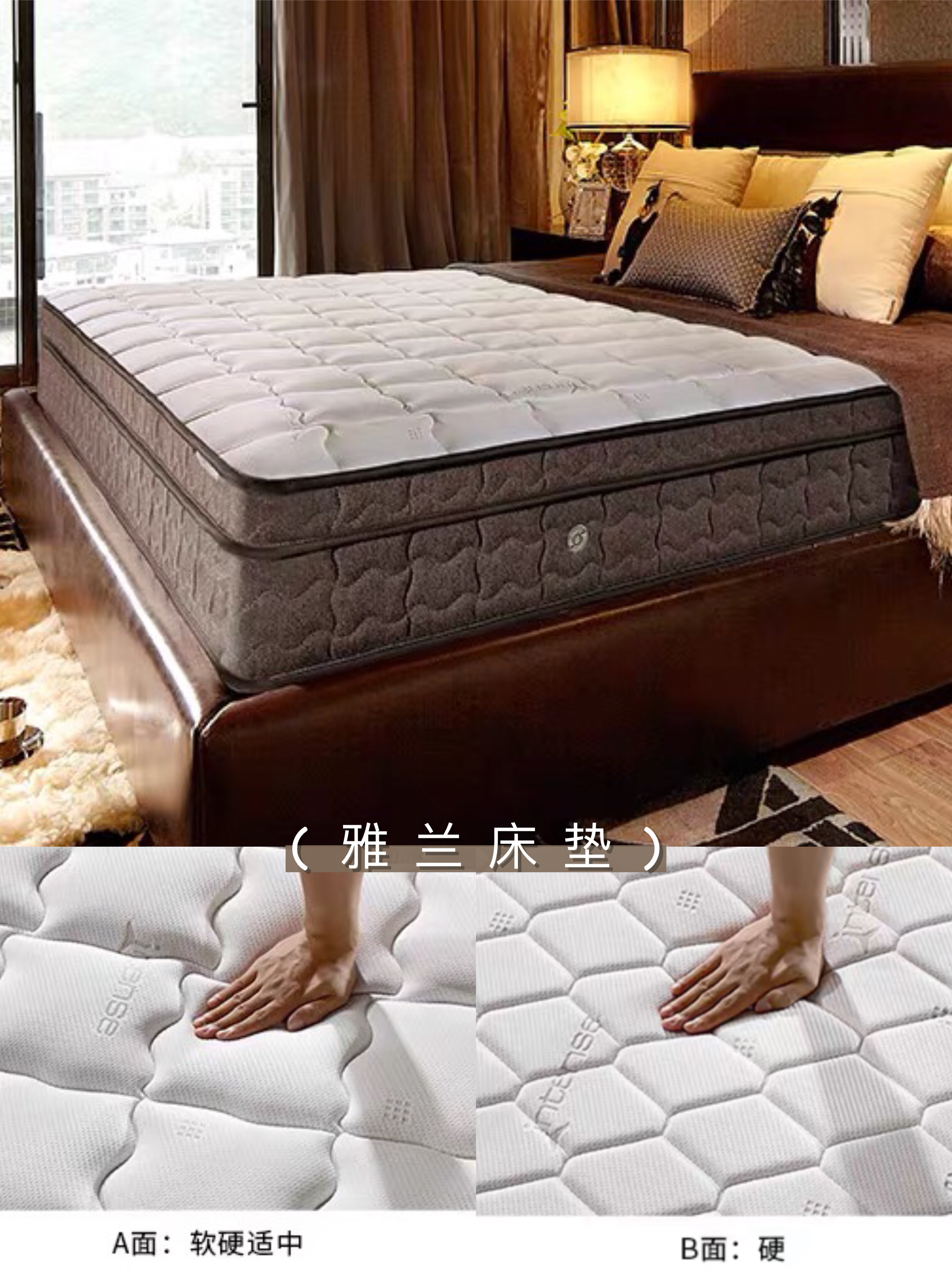 房子装修弄什么床比较好看,新房装修床垫买哪种好用