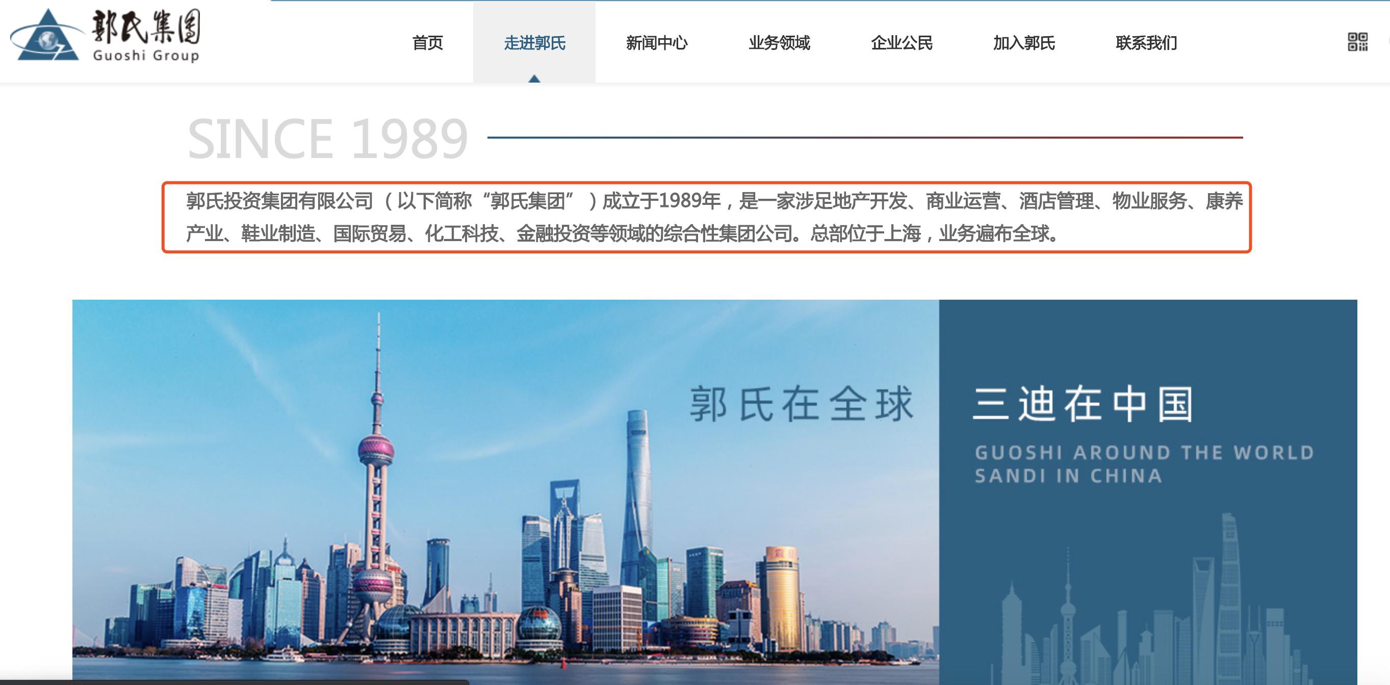 疫情之下杭州土拍暂时安全，新面孔三迪大有来头？