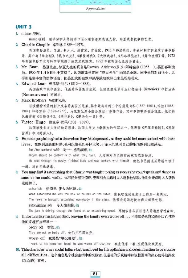 高中英语必修四人教版完整默写表,高中人教版英语必修三课本2020