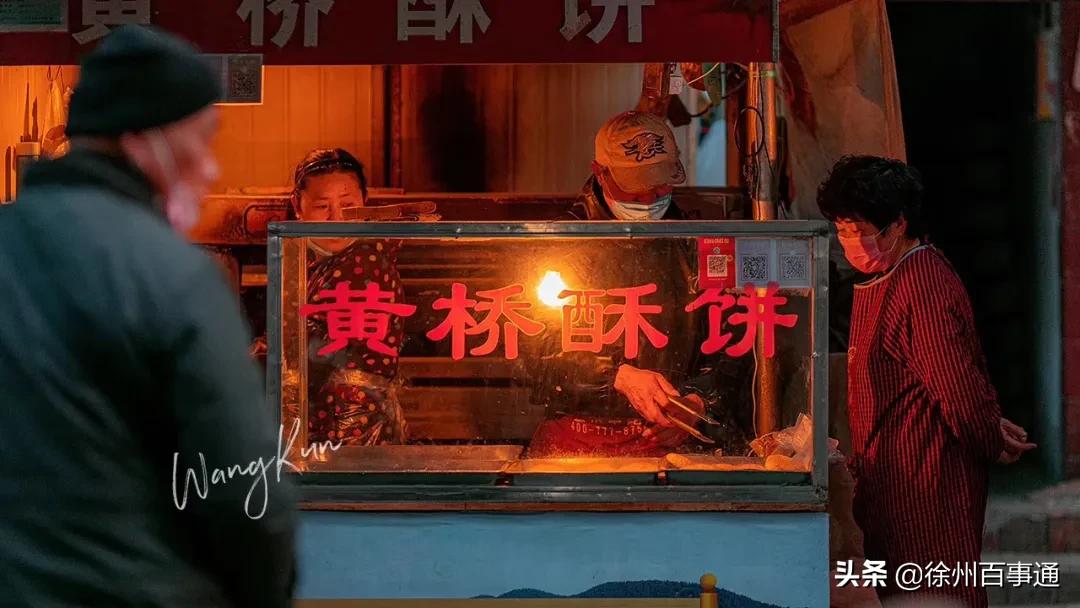 徐州丰储街菜市场在哪里,丰储街菜市场