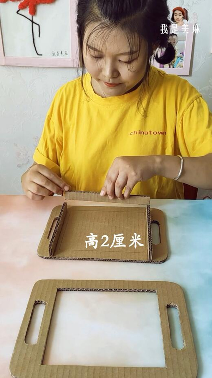 用鞋盒给孩子做简单益智小玩具,自制宝宝迷宫玩具没磁扣怎么动