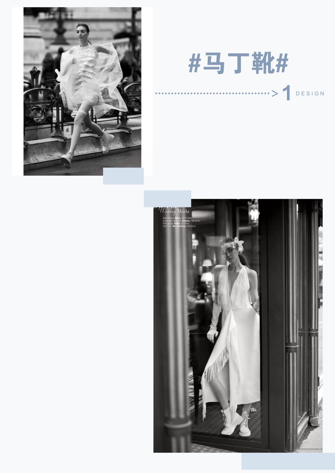 全网最火爆的高端马丁靴,最好看的马丁靴款式