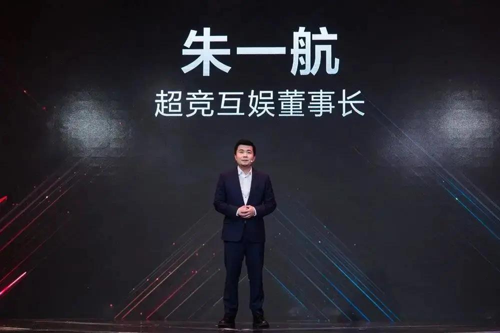 edg电竞行业前景,edg夺冠娱乐圈反应