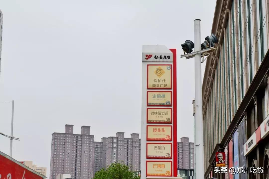 郑州万邦批发市场干货,最新最全郑州批发市场一览表