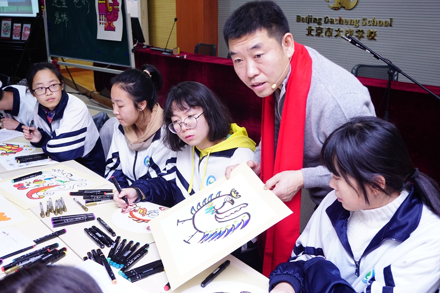 北京大成学校特色教育,北京市大成学校教室