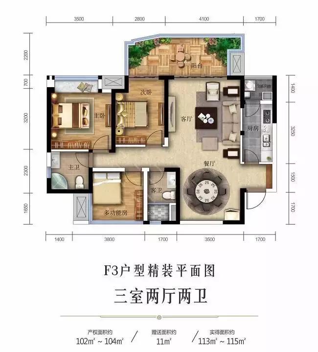 容积率4.2是高档小区吗,容积率是4的楼盘好吗