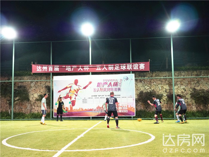 终极一战篮球比赛,终极足球之战