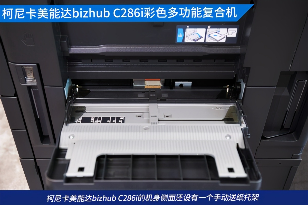柯尼卡美能达b246i,柯尼卡美能达bizhub16系列机型