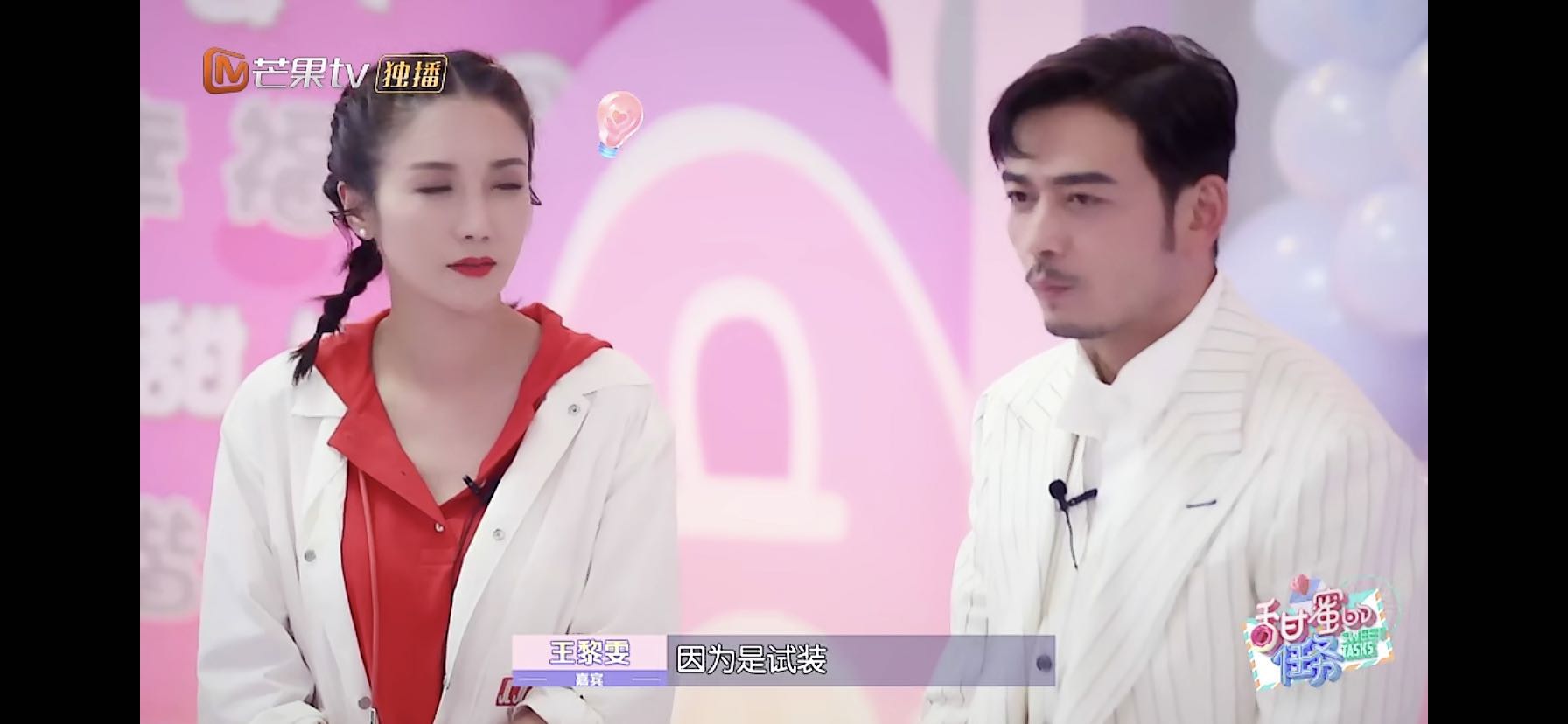 杨烁和王黎雯专访视频,王黎雯探班杨烁拍戏