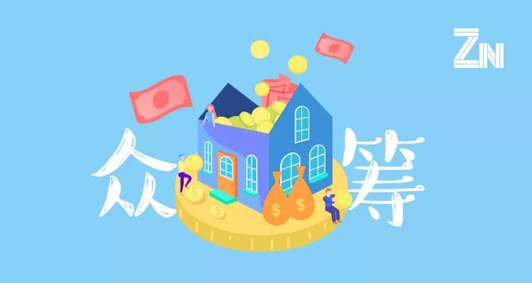 众筹存在的风险分析,消失的众筹都有哪些