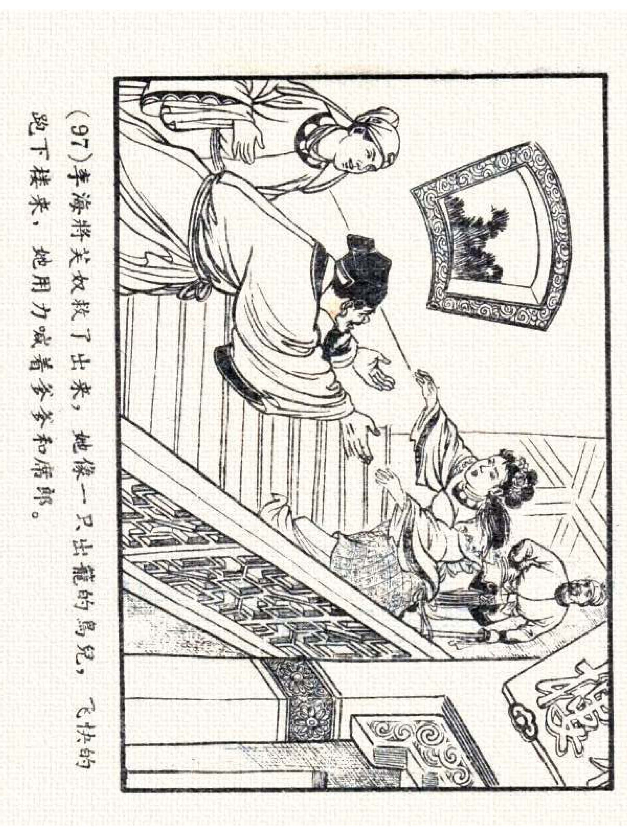 杩炵幆鐢昏姍濂翠紶娆ｈ祻,杩炵幆鐢昏姍濂翠紶