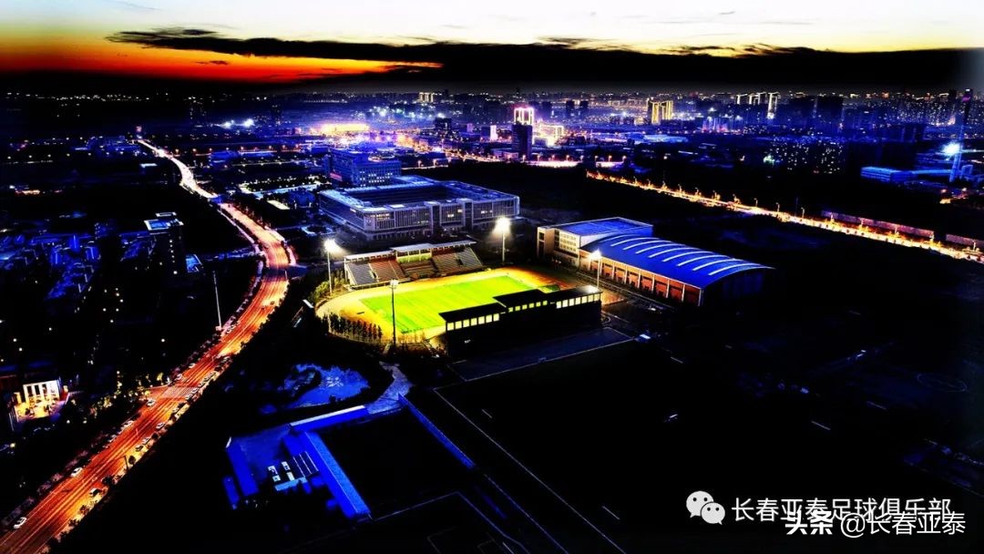 长春宽城舞台灯光,长春亚泰足球净月基地灯光秀