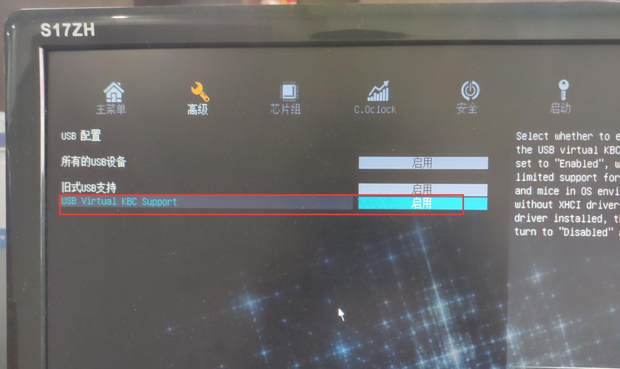 用PE安装windows10,gpt分区怎么用pe安装win7