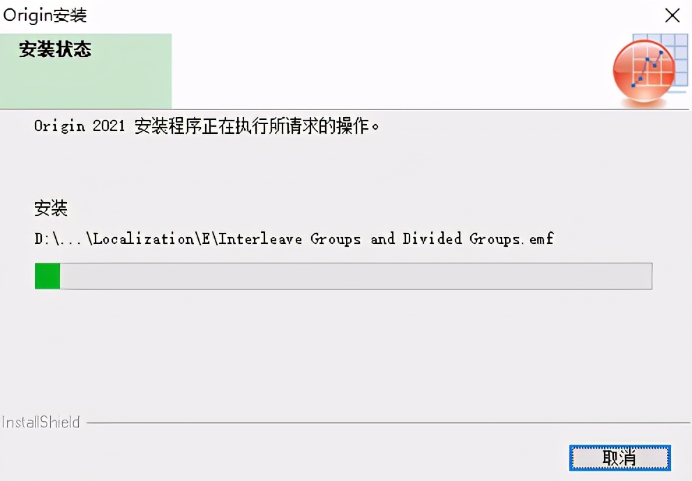 origin2021安装流程,origin2021安装包及教程