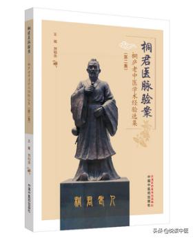 调理脾胃最有效的食物有哪些,人瘦吃什么药调理脾胃