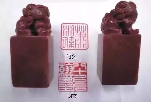 古人点赞靠印章,古人经典印章