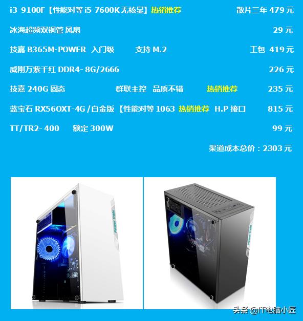 设计电脑选cpu,做电脑设计用什么cpu