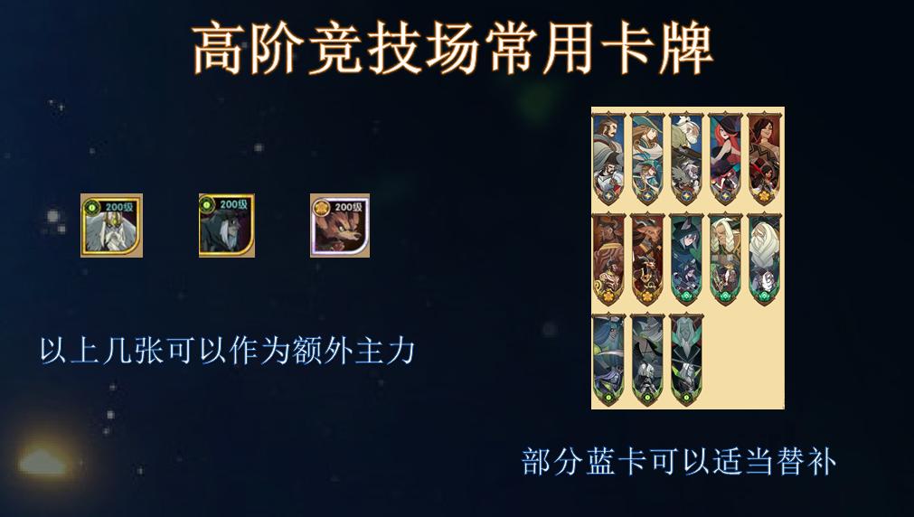 剑与远征平民前期刷图游戏排行榜,剑与远征新手抽卡教程游戏推荐