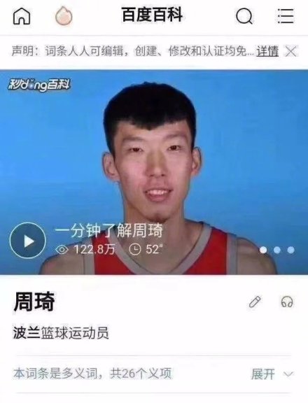 张琳芃改名了吗,张琳芃改名