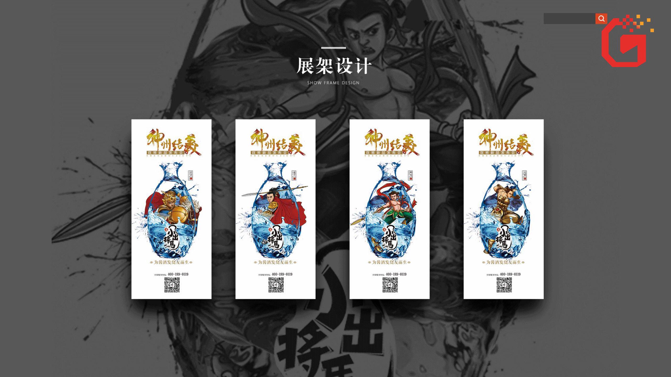 ppt如何做出高级感画册,ppt竖版宣传画册模板