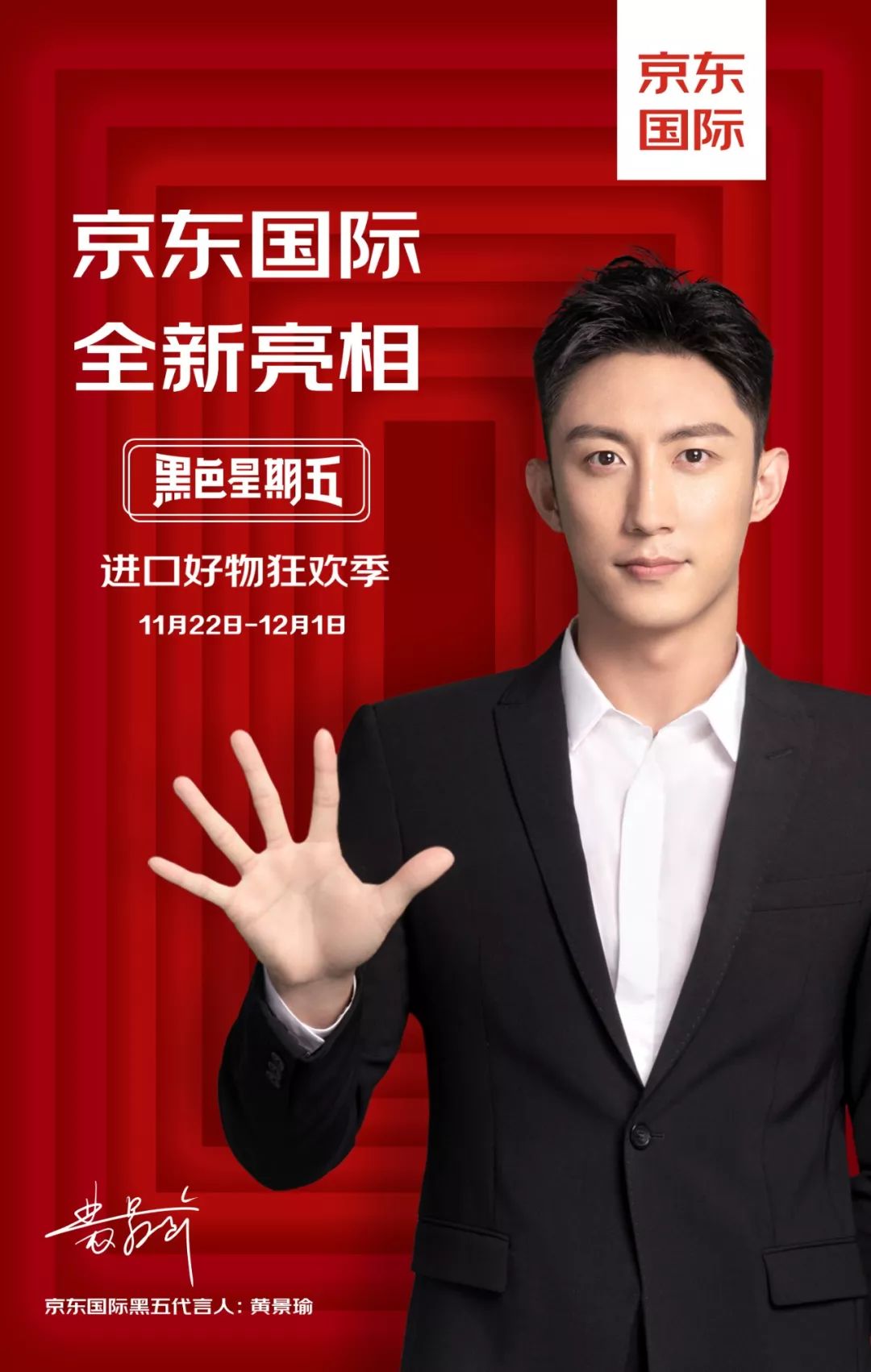 从京东全球买东西到美国,京东国际与海囤全球的区别